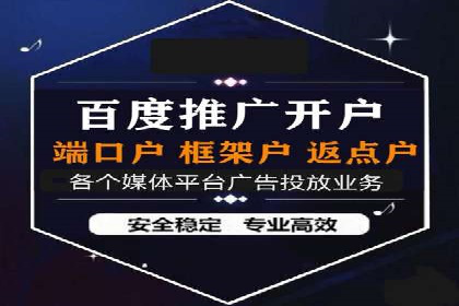 探索SEM代运营公司如何助力企业增长