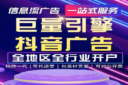 百度推广费用透明化：某行业具体收费案例分析