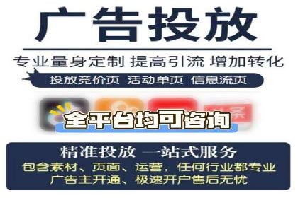 信息流广告代理在移动端的应用案例分析