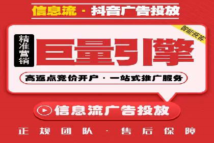深度解析：百度信息流推广如何助力企业品牌建设